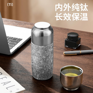 高颜值纯钛保温杯男女士便携磁吸盖全钛杯子焖茶钛杯套装礼品杯