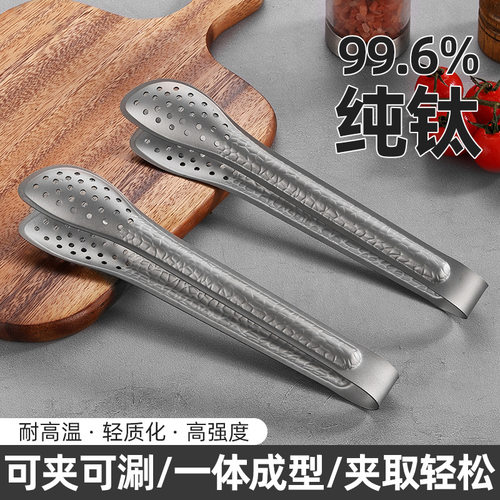 厂家批发纯钛食物夹防烫牛排夹食品夹子多功能自助烧烤夹面包夹