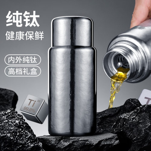 新款高档纯钛400ml磁吸杯双层真空保温杯高端养生泡茶钛杯批发