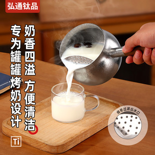 纯钛围炉煮茶壶户外露营煮茶器奶茶罐罐茶带茶隔泡茶器陈皮煮茶壶