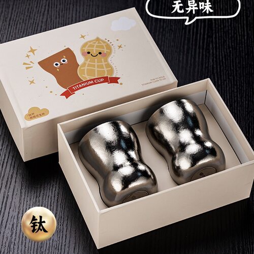 钛杯福禄杯纯钛双层茶杯主人杯花生杯功夫茶杯高档个人专用对杯