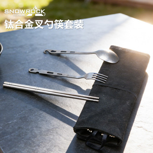 SNOW ROCK纯钛勺子刀叉勺户外露营餐勺子野营钛合金便携餐具套装