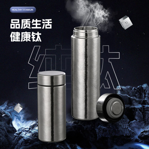 纯钛保温杯茶水分离抑菌钛杯男女士车载便携高档商务礼品杯带礼盒