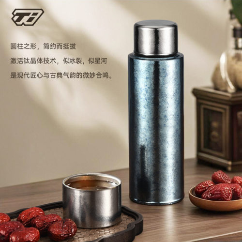 保温杯抑菌纯钛磁吸杯茶水分离内外全钛男女保鲜商务礼品直杯批发