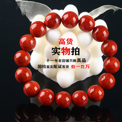 欧说珠宝南红手串佛珠正品保真