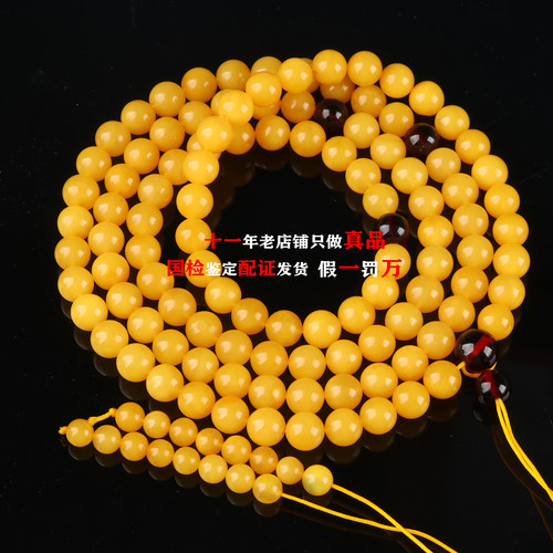 鸡油黄蜜蜡佛珠手链手串新中式