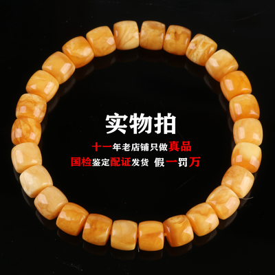 精工直切俄料老花蜡蜜蜡手链保真