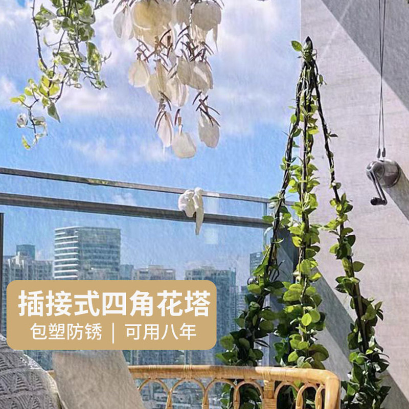 天狼 插接式四角花塔庭院花园绿植花卉通用型爬藤花架,鲜花速递/花卉仿真/绿植园艺,花架,淘宝优惠券,粉丝福利购,淘宝优惠卷