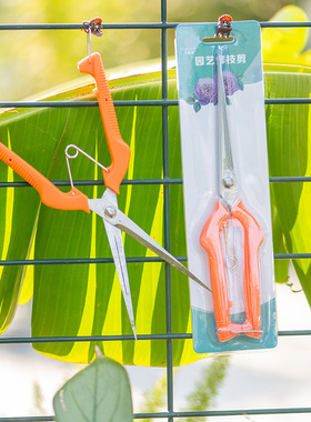 天狼 园艺工具 家用通用型尖头加长不锈钢修枝剪三件套小红剪刀