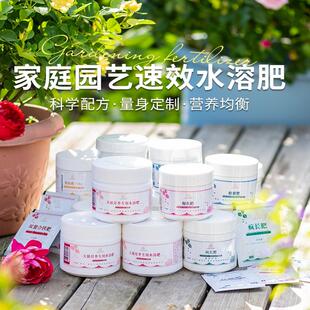 天狼 促花肥植物花卉肥料速效专用水溶肥家庭园艺