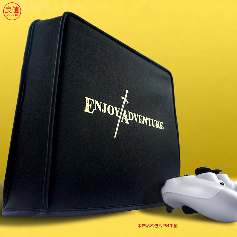 良值原装正品 索尼PS4 PRO 防尘套 ps4 pro主机收纳保护罩|ruв категории видеоигры/аксессуары/игра/Введение, PS принимающих специальные аксессуары, Хостинг пакет - от Buy2taobao.com для оказания профессиональной услуги покупки агента Taobao