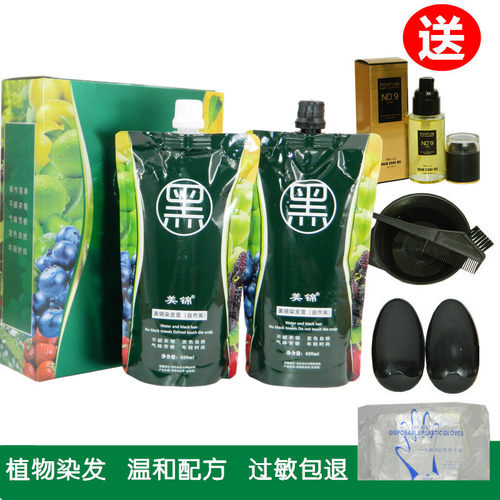 美锦锦致黑不沾酵素黑发霜