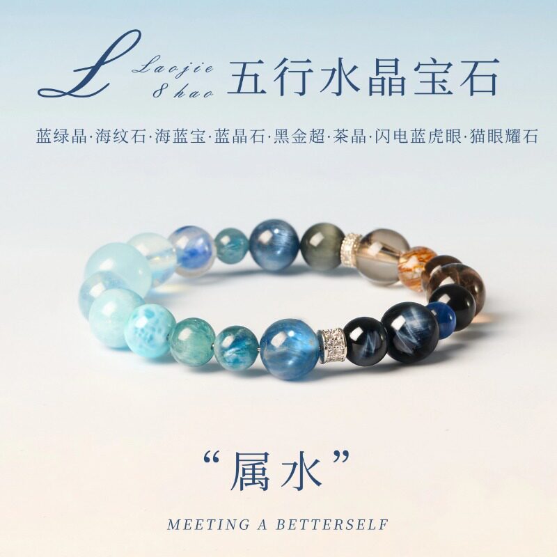 GemGarend海蓝宝手串补水蓝色水晶手链天然黄水晶手串情侣同款