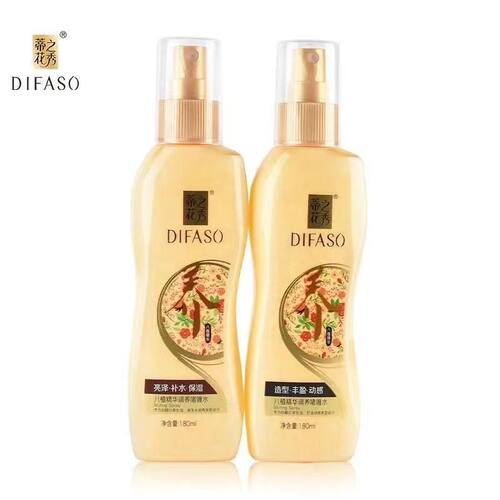 蒂花之秀补水保湿啫喱水