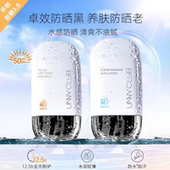 UNNY防晒霜乳女面部全身隔离防晒遮瑕三合一防紫外线夏季 正品