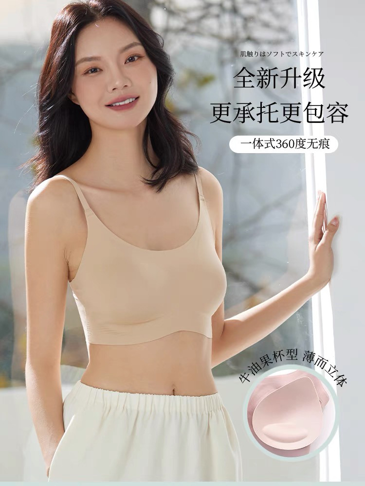 Fimage有致101091背心式一片式无痕吊带文胸舒适裸色无钢圈薄款