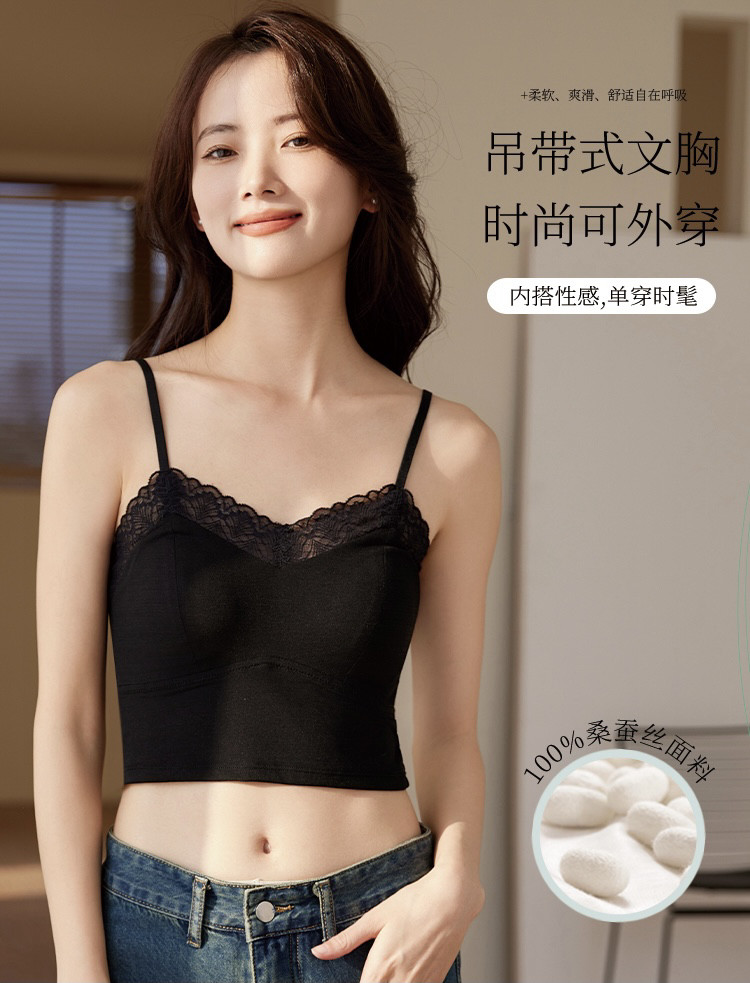 真丝短背心吊带式可外穿文胸带胸垫抹去蕾丝防走光210002