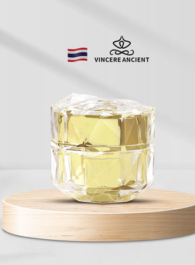 VINCERE ANCIENT泰国原装进口人参贵妇膏美颜霜遮瑕霜素颜霜膏