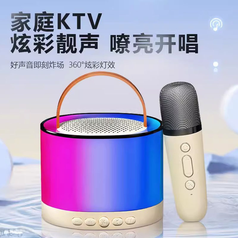 便携户外带麦K歌音响麦克风音响一体机重低音无线音响美声降噪