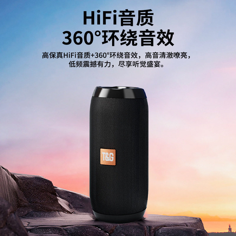 户外蓝牙音箱便携插卡蓝牙5.3内置锂电池双喇叭无线音箱