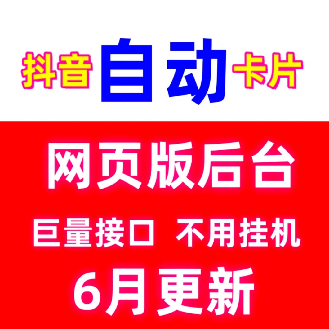 抖音私信卡片跳转微信QQ私信名平面广告设计