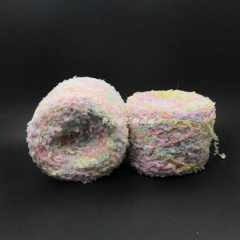 卡伦手工特色线段染渐变色蝴蝶网纱单线花式纱自制diy钩编毛纱267