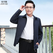 中年夹克衫 中老年春秋夹克男薄款 格子上衣翻领爸爸休闲外套父亲装