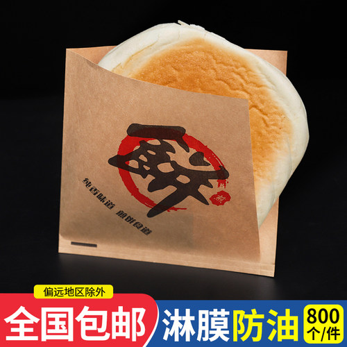 煎饼袋小吃防油纸袋子煎饼果子