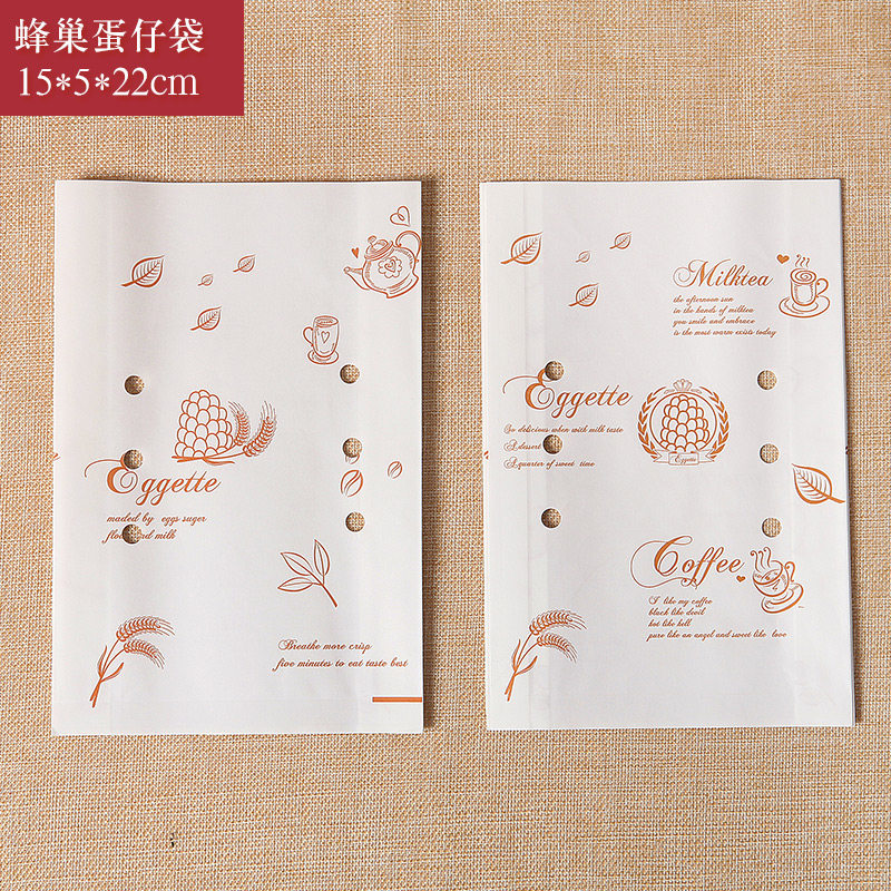 定做防油鸡蛋仔袋QQ蛋仔袋 面包袋点心麦穗包装袋 现货100个/扎