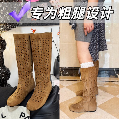 夏季加肥大筒围洞洞高靴