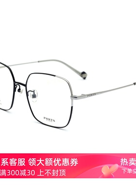 2021款宝姿PORTS时尚方框镜架 纯钛超轻可配近视眼镜框女POF22106