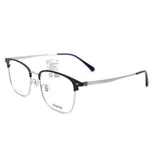 Polaroid宝丽来近视镜架男女全框可配防蓝光镜轻盈钛架时尚 0133F