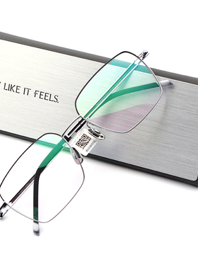 V LIKE IT FEELS微帕眼镜框超轻全框男女可配镜超轻羽毛钛架V015T