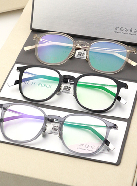 V LIKE IT FEELS微帕眼镜框V牌钛架配近视超轻全框眼镜架 V020T