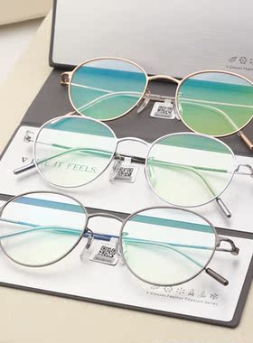 V LIKE IT FEELS微帕眼镜框V牌钛架配近视超轻全框眼镜架 V011T