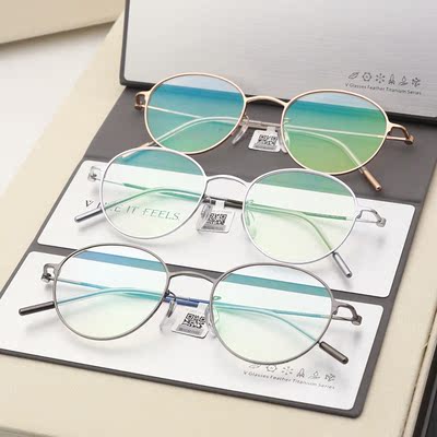 V LIKE IT FEELS微帕眼镜框V牌钛架配近视超轻全框眼镜架 V011T