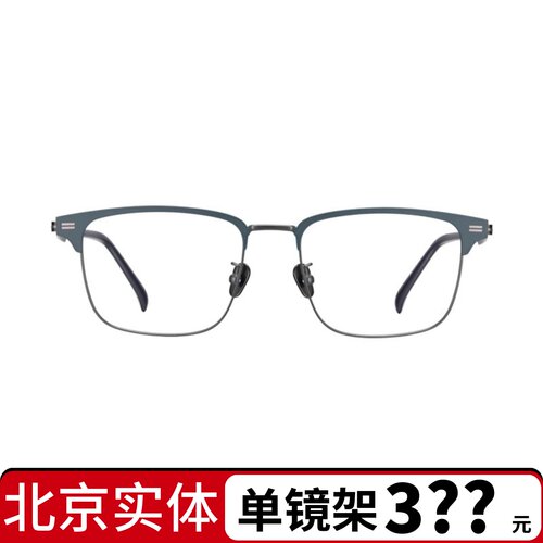 VR&VERGT眼镜VR眼镜框男女超轻钛架全框配近视防蓝光 VR8334