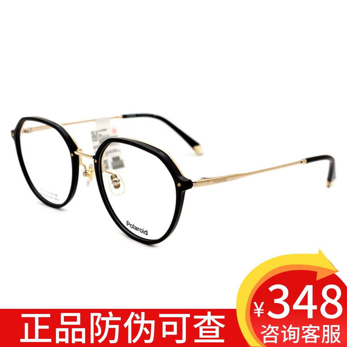 Polaroid宝丽来近视镜架男女款轻盈透明大镜框可配防蓝光镜0075F