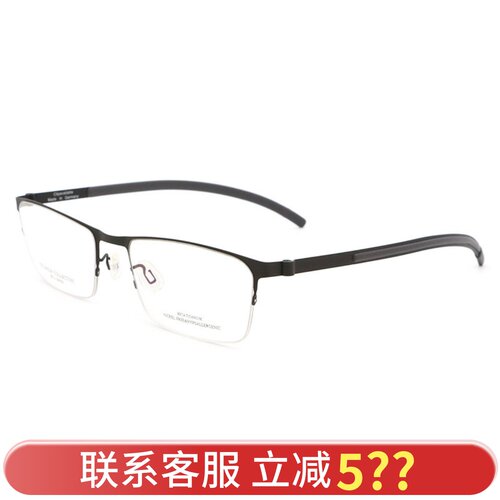 CLIP克力普钛金属眼镜框男女超轻商务极简轻盈舒适镜架配近视8303