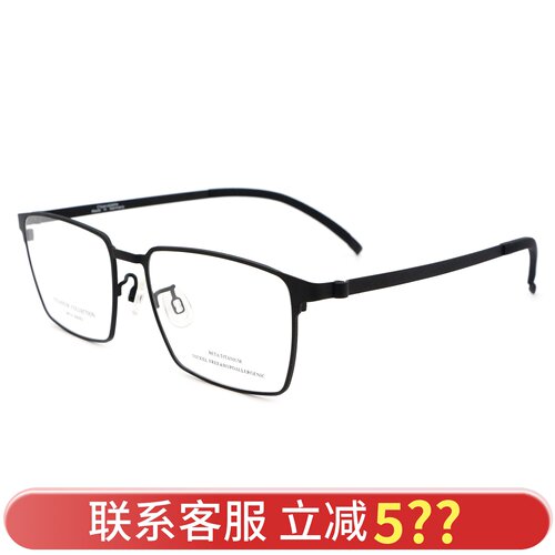 CLIP克力普钛金属眼镜框男女超轻商务极简轻盈舒适镜架配近视8848