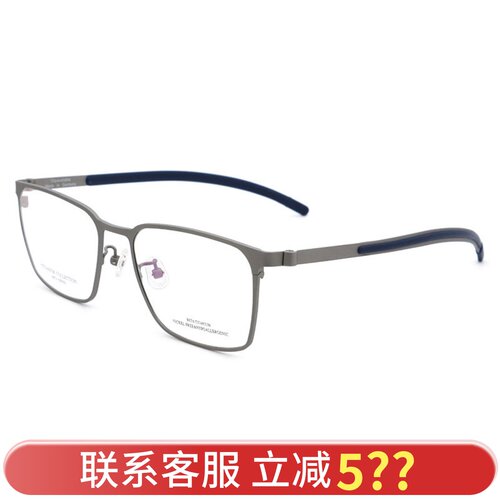 CLIP克力普钛金属眼镜框男女超轻商务极简轻盈舒适镜架配近视8618