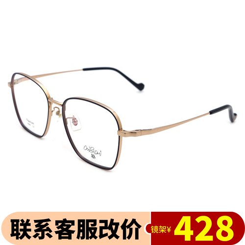 爱阿玛妮眼镜框女士复古