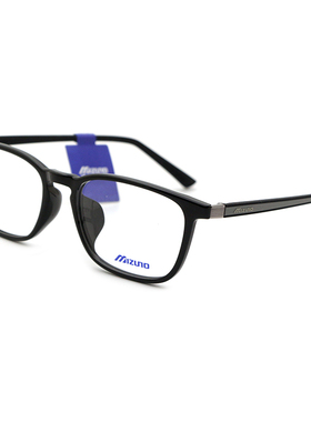 Mizuno新款正品眼镜架专柜正品超轻板材时尚透明镜框Z1297A