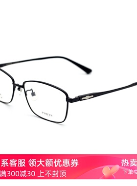 PORTS时尚男全框休闲近视眼镜架超轻纯钛商务眼镜框POM62108