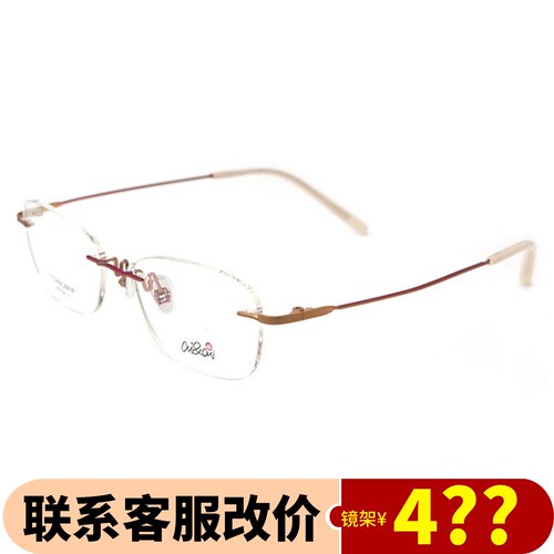 Aibyamani爱阿玛妮纯钛超轻气质镜框优雅舒适无框近视镜架AT6106