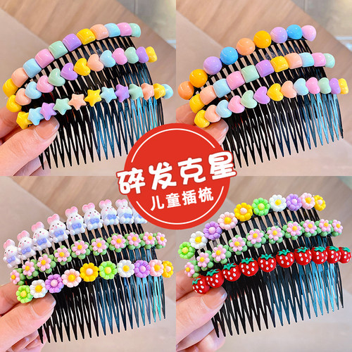 碎发整理神器儿童女童专用后脑勺毛发打理碎发夹固定头发发箍发卡