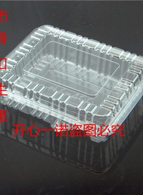 400克装牛羊肉片卷托盒透明塑料包装盒水果蔬菜保鲜盒一次打包盒