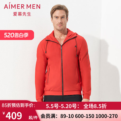 aimer men爱慕先生酷感运动中绒拉链长袖帽衫NS62C843