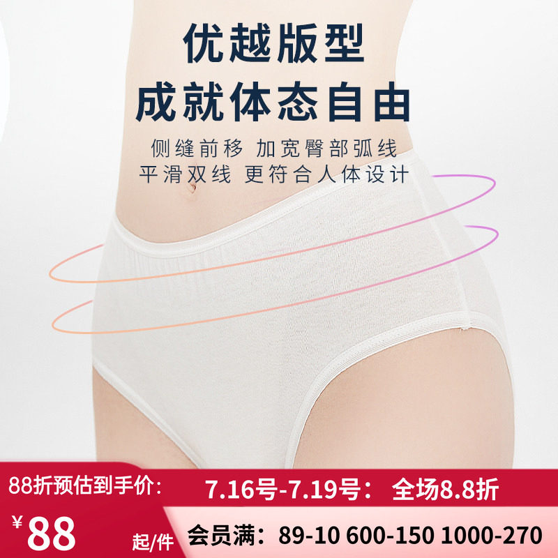 爱慕无菌出差旅行独立包装