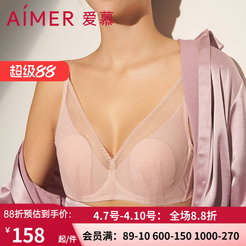 爱慕夏季薄款性感有钢圈侧收文胸